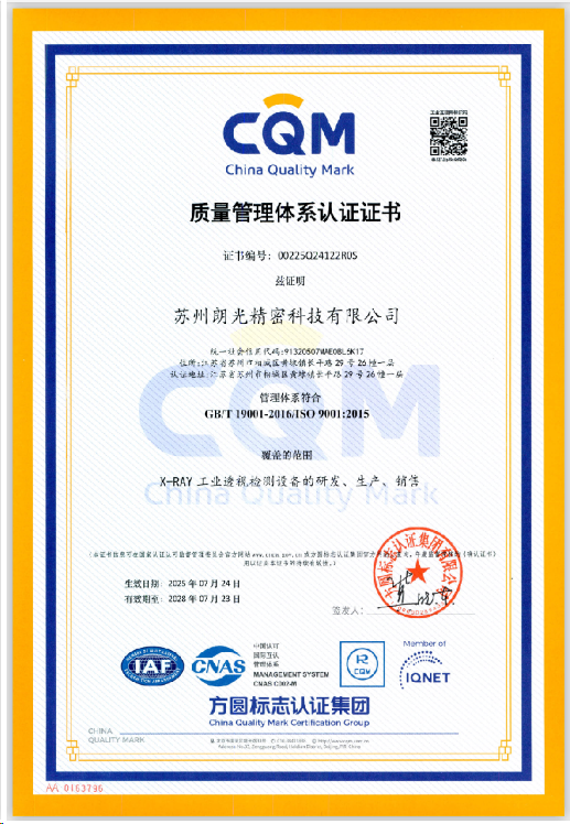 1754632616132600.png 企业微信截图_1753761761214.png