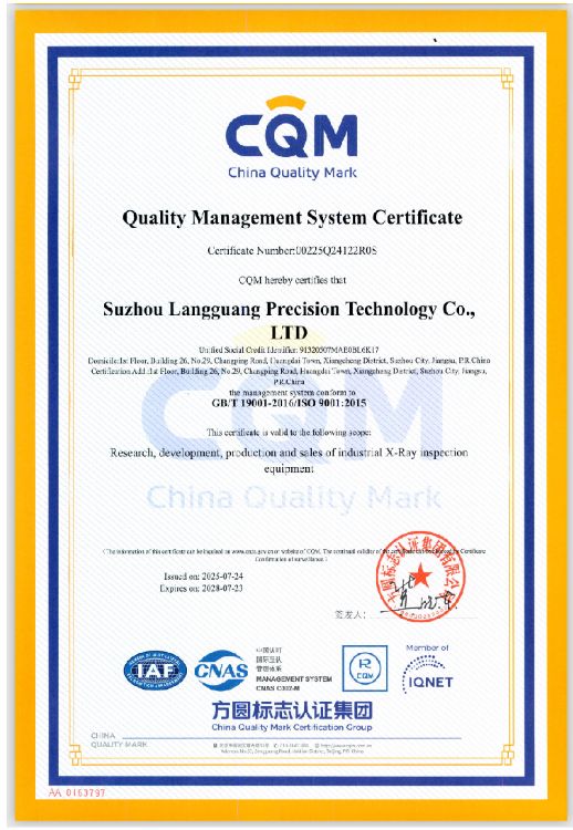 1754632799205225.png 企业微信截图_17537617739280.png